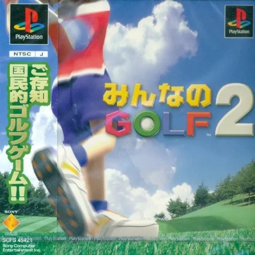 Minna no Golf 2 (Japan)